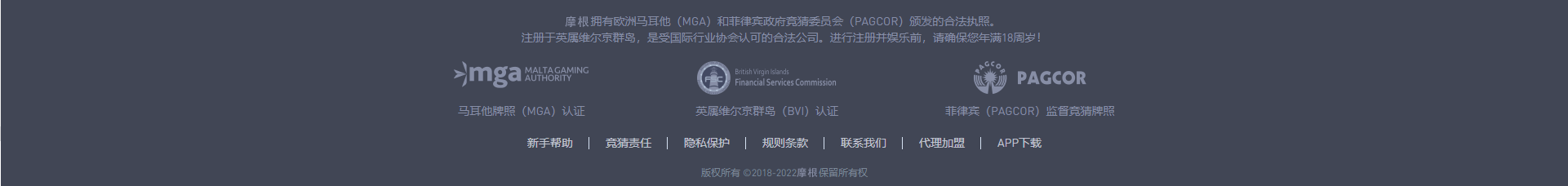 摩根体育底部信息